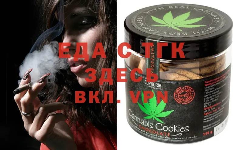 Canna-Cookies марихуана  OMG онион  Петровск 