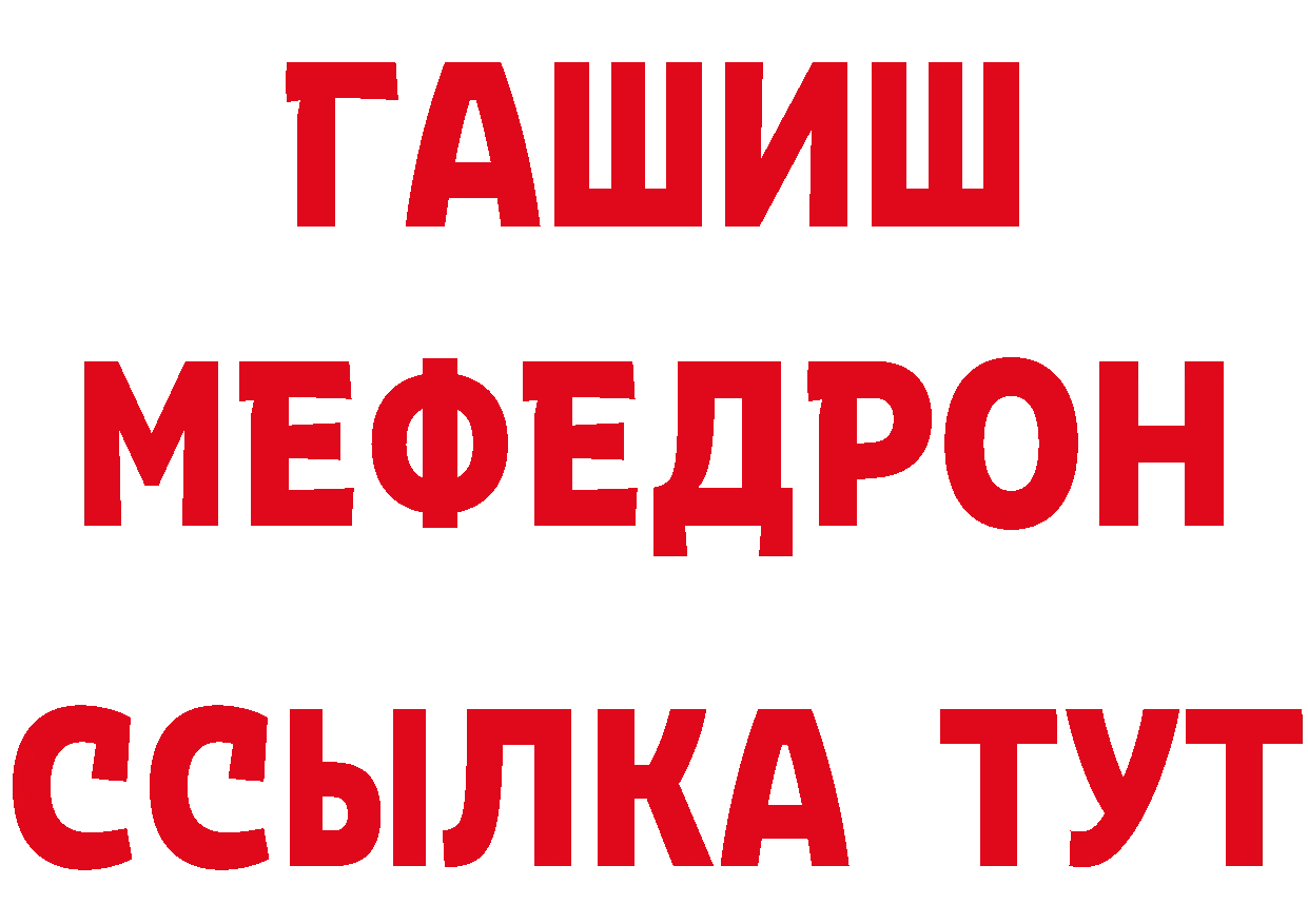 БУТИРАТ вода рабочий сайт это блэк спрут Петровск